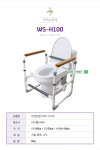 WS-H100 화장실 변기 안전손잡이 안전바 노인 장기요양보험 복지용구 : 튼튼의료기