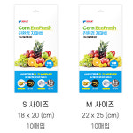 야채 보관 그린백 10매입 4size 지퍼백 푸드팩 : 주희가게
