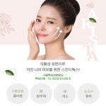 아리스타 매직솔루션 케어하오 10ml x 10ea 휴대용10회분 콜라겐함유 주름개선 리프팅관리 좀비팩 : 주식회사 화수목