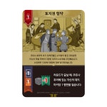 쿠트나 호라 프로모 - 토지권 협약 : 보드피아