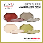 유포코리아 도자기 MIKO 마루신 팔각 긴접시 : 키친메이커스