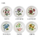 백화점용 포트메리온 보타닉가든 공기(구형) 12cm 6p세트 밥그릇 새무늬 무늬선택 : 은지명품관