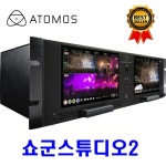 아토모스 Shogun Studio2 : 아토모스ATOMOS대리점