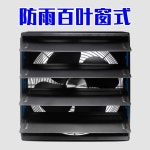 환기팬 창문 배기팬 비닐하우스 가정용 화장실 환풍기 16 메탈 블라인드+후면 메쉬+구리선 모터 : 훈직구월드
