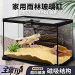 비바리움 케이스 생태계 철제 사육장 도마뱀 코쿤 틴케이스 : 플루멘트