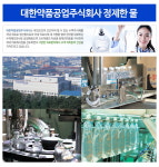 대한약품 정제한물 1000ml 10개 정제수 멸균 증류수 : 스마트알렙