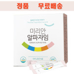 좋은효소 미리안 알파자임-테아닌 긴장완화 곡류효소발효 복합발효분말 건강기능식품 : 여우타임