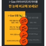조이 Joie 아이트릴로 FX 주니어 쥬니어 유아용 키즈 명품 카시트 아이소픽스 코스트코 : 닥터맘오가닉
