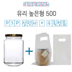 [슈가블링] 유리병 500ml (높은형) 실링지 수축필름 투명봉투 1set : 슈가블링