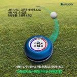 나만의 캐디 골프퍼팅거리측정기 에이알캐디 AI디지털퍼팅기 방향 경사 풍속 측정 WP100 : 온마탑