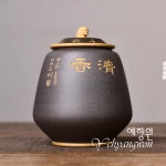 [차호 자보관통] 예향원 전수공 원광 단니 분단장 각회 청향관 자사 차통 E-10173 : 예향원