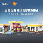 Cada 쉘 주유소 블럭 카다 호환 블록 카다 : 제이엔 글로벌