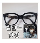 특별창 : 판교글라스안경