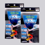 더 두꺼워진 멜트블로운 3단 필터 일회용 위생 안심 마스크 대형 블랙/화이트 10P : 지와이스토리