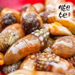 통영 거제 진동만 제철 냉동 오만둥이 오만디 냉동 참 미더덕 : 통영이순신수산