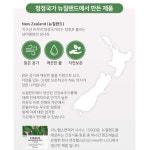 하루 1캡슐 섭취 뉴질랜드 이노헬스 고함량 시서스 추출물 15000 120식물성캡슐X3박스 : 허브젠HerbZen