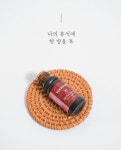 티트리 오스트레일리안 10ml 잠재의식향 03 : 엔젤스토어몰