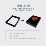 리안츠 웰치 1구 인덕션 하이라이트 6cm 전용 케이스 거치대 프리스탠드 판넬 프리스탠딩 : 가전풀하우스