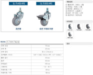 GL-75 부영금속공업 비와이하드웨어 경하중용 캐스터 바퀴 휠 : 부영금속