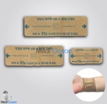 유니메드 씨큐엑스 지혈밴드 동맥용 H형 10cmx5cm 1박스 50개 17468 : 메디컬브랜드