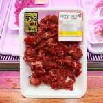 [사하구 배달] 소의 깊은 맛 한우 국거리 200g 내외 [신평 알뜰축산] : 동네시장 장보기