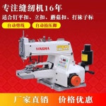 단추 미싱기계 부착 재봉틀 청바지 자수 펀칭 공업용 직구 기계 헤드 : 스노우루체