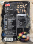 [무료배송] 엄마손 김가루(업소용) 1kg x 4개입 박스 : 주식회사88에프앤비