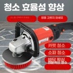 바닥 면 갈이 바닥 연삭기 평상기 면처리 샌딩기 수리 대리석 일반버전 1400W+브러쉬 2개 : 오이다