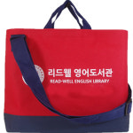 학원가방 크로스가방 BC-201 : 세꼬마네꼬마