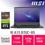 씬 A15 B7UC-R5 라이젠5 AMD 7000 RTX3050 FHD 16GB, 2TB, 그레이(윈도우11홈) : 더조은컴퓨터