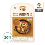 다담 정통된장찌개양념140Gx10개+10개 증정 (총 20개) : CJ제일제당