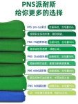 당구다이 당구장 당구 식탁보 교체 천교체 pns6688 2미터 PNS888 - 테두리 없음 보급형 모델 : gaon무역