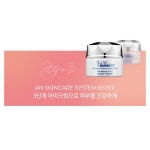 에이앤 (AN) 주름개선 아이크림 +서비스 : 아나자오