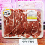 [사하구 배달] 담백한 한돈 목살 300g 내외 [신평 알뜰축산] : 동네시장 장보기