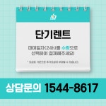 [더K9 G80] 단기 렌트카 자차포함 서울/성남/광주/경기 당일배차 : 케이제이렌터카