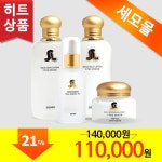 세모 새앗시볼 스쿠아 중건성 4종 화장품 세트 : 세모스쿠알렌 쇼핑몰 세모몰