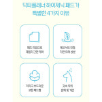 더독 강아지 고양이 귀청소 패드 솜 이어클리닝 귀세정제 패드 : 리베온펫