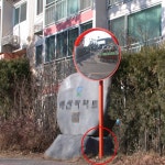 반사경지주 매립식지주 3M : 넘버원안전