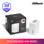 애즈락 DeskMini X600 AMD 8600G 120W 미니PC 컴퓨터 사무용 가정용 산업용 : 디지탈프리미엄