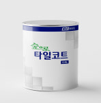 타일 페인트 화장실 욕실 주방 베란다 KCC 숲으로타일코트 0.9L 1액형 회색 : 방수스토어