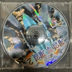 [중고] [PC게임] 게임투게임2 (알CD) [CD] : 레트로 홀릭