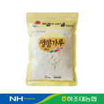 [하조대농협] 해돋이마을 생콩가루 250g 국산100% (8808370009904) : 서울서남부농협하나로마트