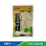 [하조대농협] 해돋이마을 깐들깨가루 250g 국산들깨100% (8808370009997) : 서울서남부농협하나로마트