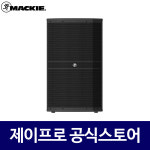 맥키 DRM215-P 15인치 1600W 패시브스피커 모니터스피커 행사용 예배당 스피커 : 주식회사 제이프로