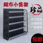 스낵 매대 선반 슈퍼 랙 편의점 가판대  60x30x80 펜트리 팬트리 껌 철제 정리대 마트 이동식 진열대 흰색 60x30x80 5층 두꺼운... 