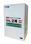 닥터 오복 칫솔 20개/부드러운 미세모 휴대용 케이스 약국전용 : 롱런맨