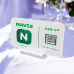 S012 네이버 영수증 리뷰 QR 개업선물 오픈 카페 커피 개원 가게 미용실 : 원큐알