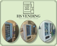 중고 멀티자판기 / 롯데기공 LVM-482SRL / 과자 음료수 생활용품 전국 무료설치 : 에이치에스코인 HSCOIN
