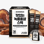 녹용및건강보조매대 | 맛있는 녹용홈삼 스틱 30스틱 : 건강보조영양제