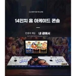 고전 게임 옛날 게임기 월광보합 레트로 조이스틱 철권 가정용 모델A : 오이다